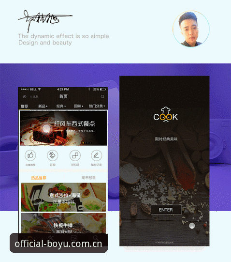 博鱼app使用教程最新动态：v2.2.0版本带来全新交互体验与玩法突破